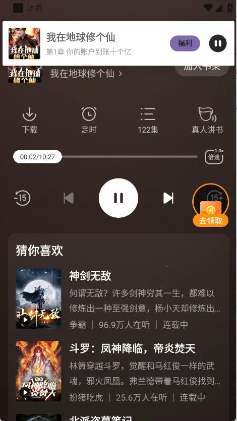 ��������(��������)v1.0.0.2 �ֻ���