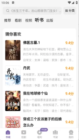 ��������(��������)v1.0.0.2 �ֻ���