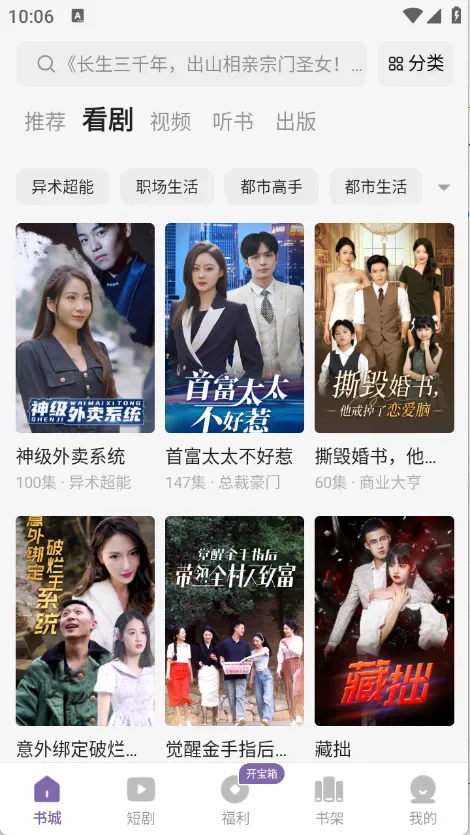 ��������(��������)v1.0.0.2 �ֻ���