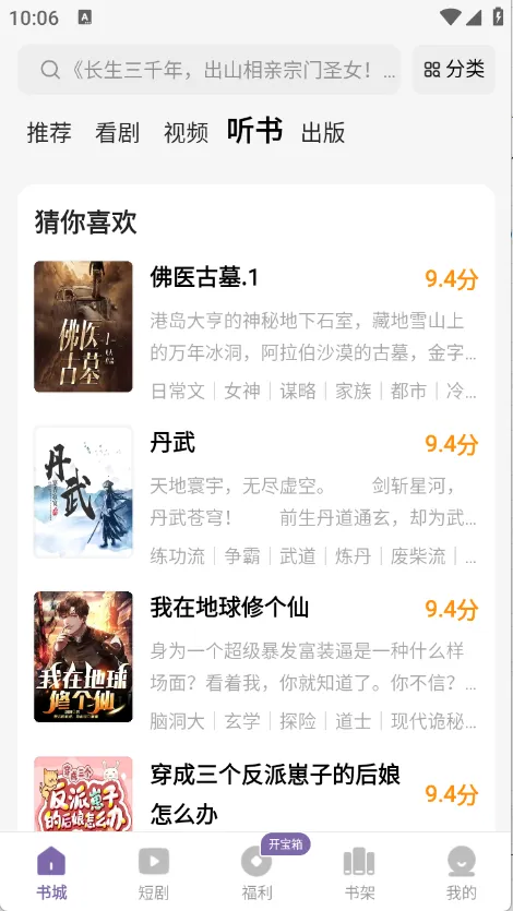 ��������(��������)v1.0.0.2 �ֻ���