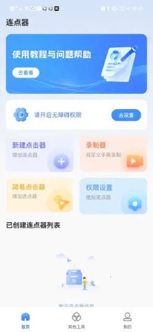 �Զ���ָ������(�Զ��������)v1.0.1 ��Ѱ�