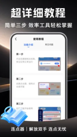 �Զ���ָ������(�Զ��������)v1.0.1 ��Ѱ�