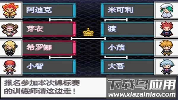 口袋妖怪超透黑225(口袋妖怪游戏) 口袋妖怪超透黑225(口袋妖怪游戏)