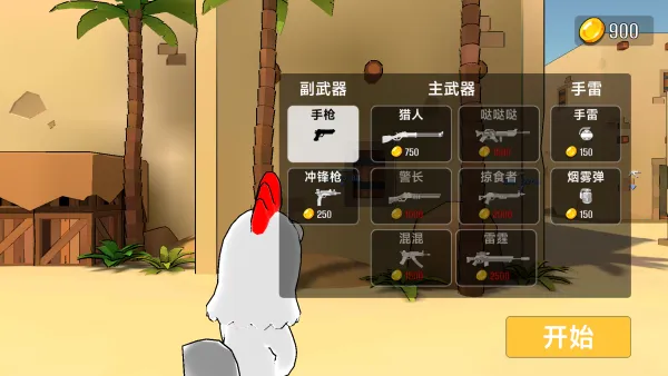 ����ս�ؾ�Ӣ��ս2025�ٷ�����v300.1.0 �ٷ�����