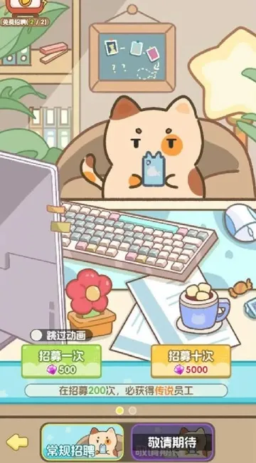 ���ϳǱ�2025���°汾v1.2 �ֻ���