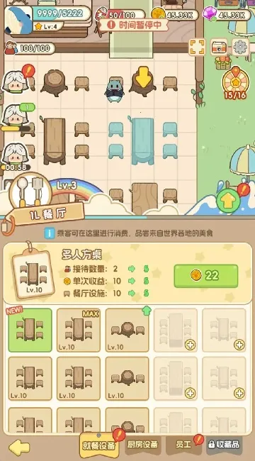 ���ϳǱ�2025���°汾v1.2 �ֻ���