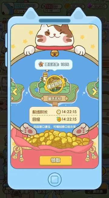 ���ϳǱ�2025���°汾v1.2 �ֻ���