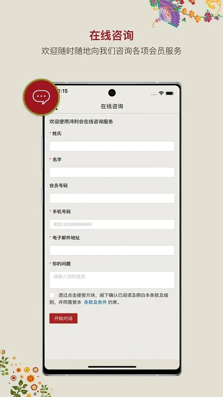 Macau Wynn(�����ȼٴ�Ӧ��)v5.3.0 �ٷ�����