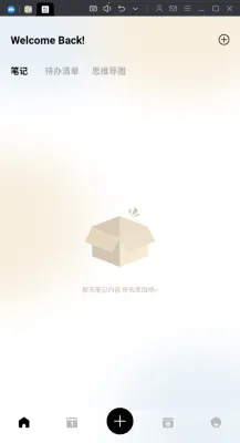 �����ռ�(Ů���ռ�����)v1.2 �ֻ���