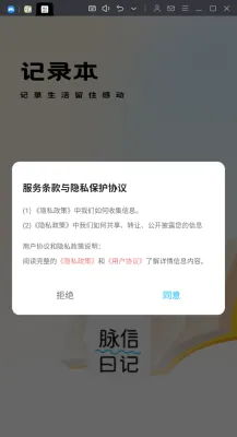 �����ռ�(Ů���ռ�����)v1.2 �ֻ���