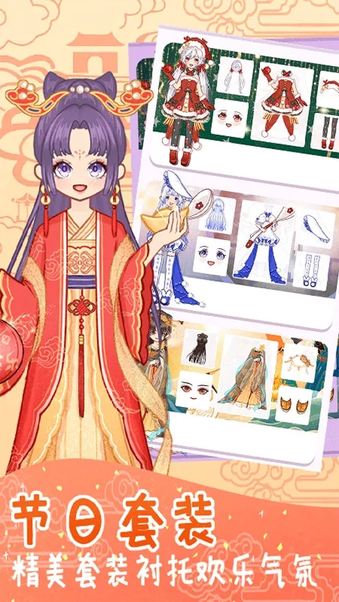 ʱ�л�װ��Ů2025�ٷ����°汾v1.0.7 �ֻ���