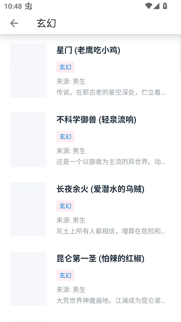 �����Ķ���(С˵�Ķ�����)v1.1.0 ��׿��