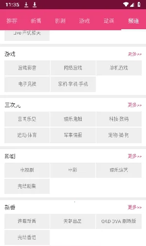 Tucao����(������������)v1.1.006 �ֻ���