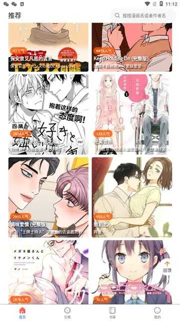 ����2waman22025�ٷ����°汾v2.3.2 �ٷ�����