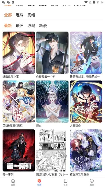 ����2waman22025�ٷ����°汾v2.3.2 �ٷ�����