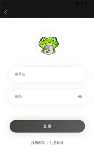 蛙漫2waman22025官方最新版本 蛙漫2waman22025官方最新版本