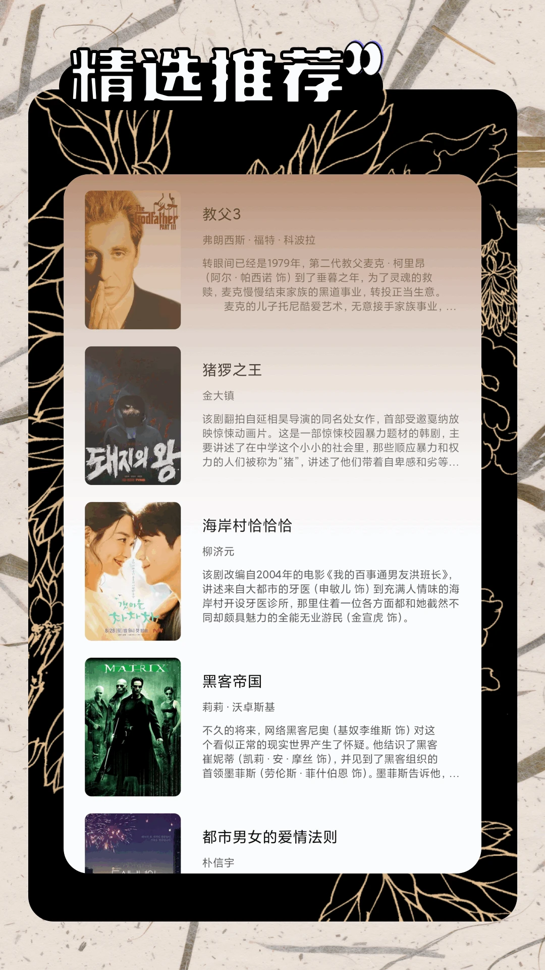 һ�𿴵��Ӿ�(Ӱ�ӹۿ�ƽ̨)v1.7 ��׿��