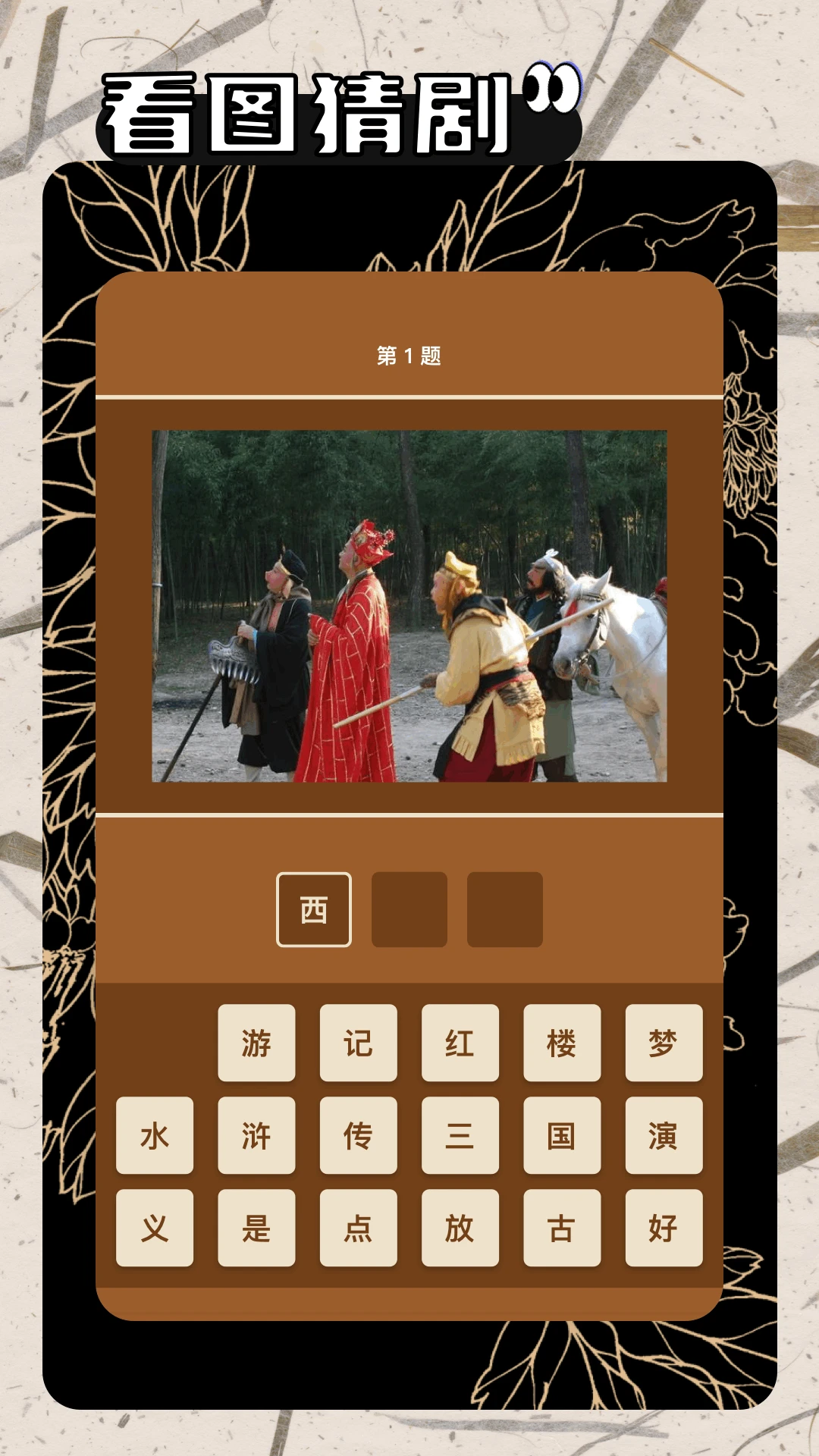 һ�𿴵��Ӿ�(Ӱ�ӹۿ�ƽ̨)v1.7 ��׿��