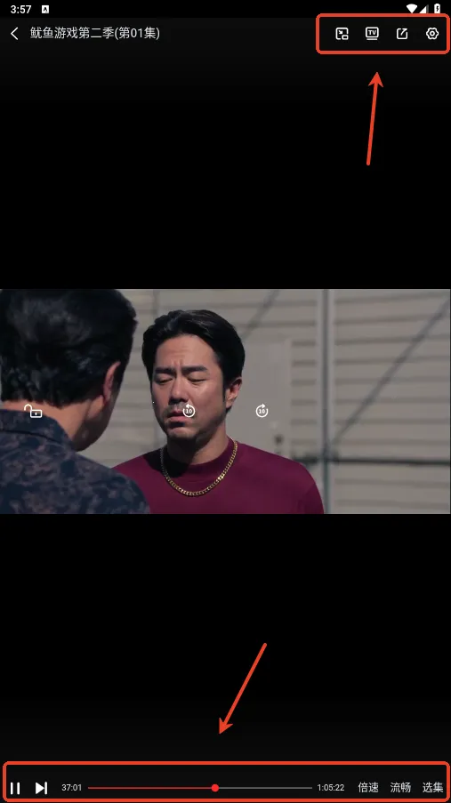 一起看电视剧(影视观看平台) 一起看电视剧(影视观看平台)