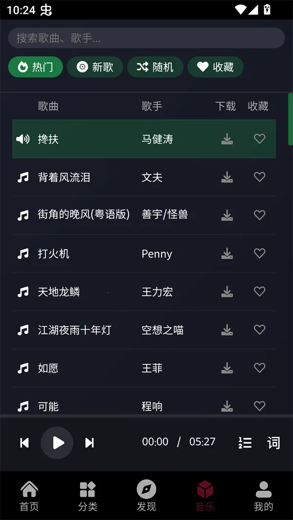 ����ӳ����׿���ֻ���v9.9.9 �ٷ�����