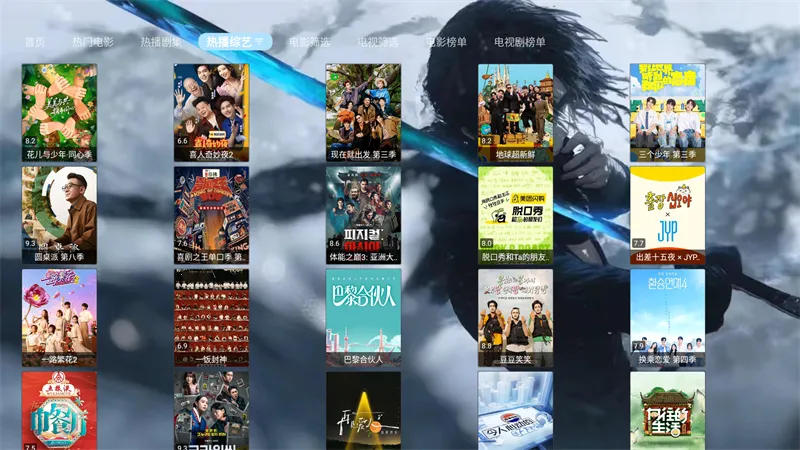 ����Ӱ��2025�ٷ�����v3.2.2 TV ��Ѱ�