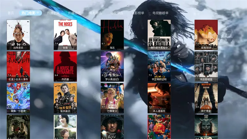 ����Ӱ��2025�ٷ�����v3.2.2 TV ��Ѱ�