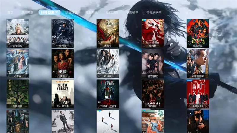 ����Ӱ��2025�ٷ�����v3.2.2 TV ��Ѱ�