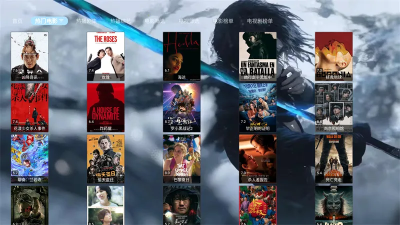 ����Ӱ��2025�ٷ�����v3.2.2 TV ��Ѱ�