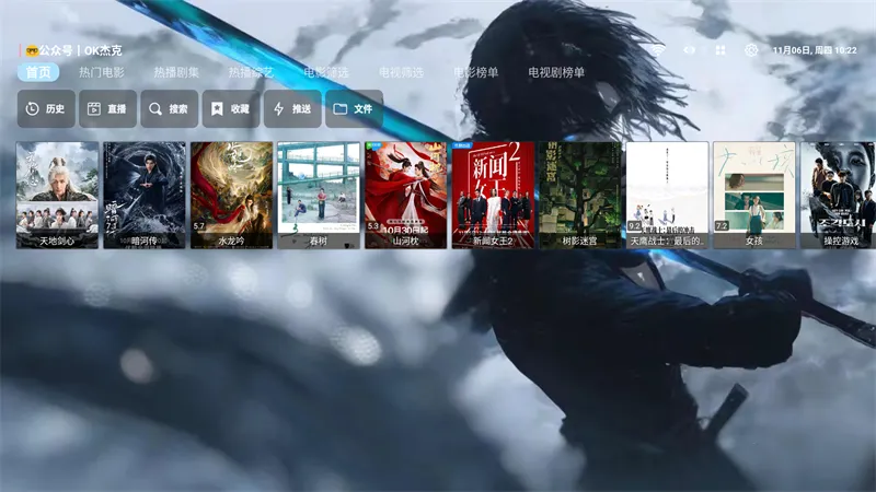 金鑫影视2025官方正版 金鑫影视2025官方正版