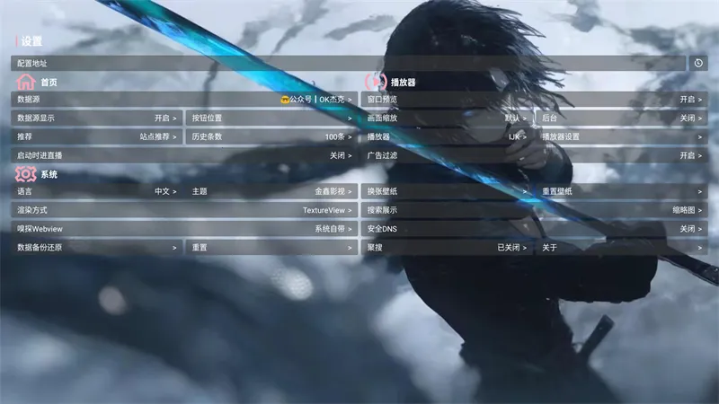 金鑫影视2025官方正版 金鑫影视2025官方正版