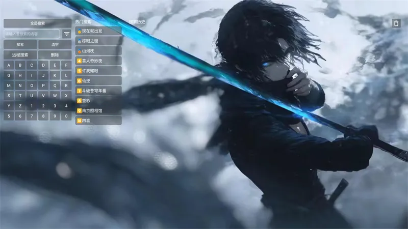 金鑫影视2025官方正版 金鑫影视2025官方正版