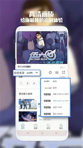 ��èӰ��2025�ٷ����°汾v4.27.0729 ��׿��