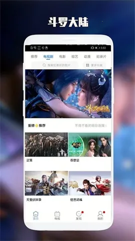 ��èӰ��2025�ٷ����°汾v4.27.0729 ��׿��