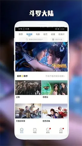 ��èӰ��2025�ٷ����°汾v4.27.0729 ��׿��