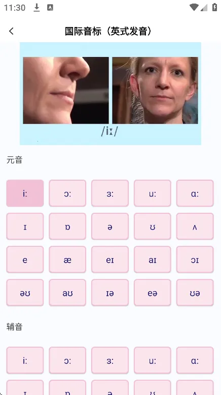 学霸背单词(单词学习软件) 学霸背单词(单词学习软件)