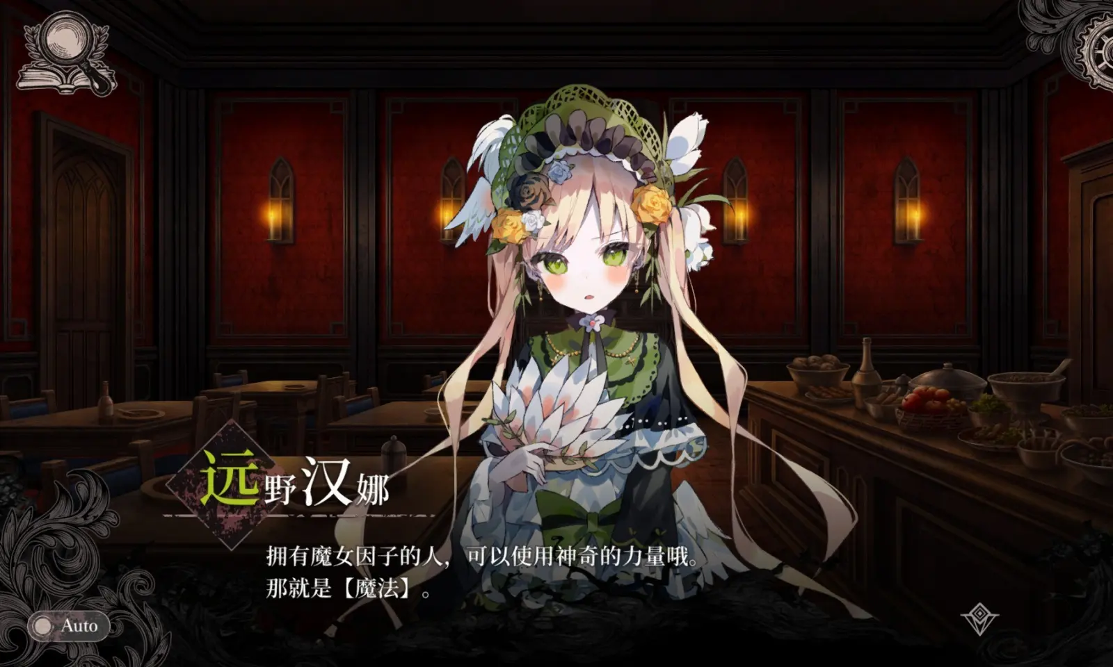 ħ����Ů��ħŮ����(����Ԫ������Ϸ)v2.9.2 �ٷ�����