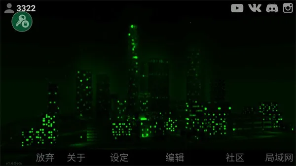 自由城计划模组(角色扮演游戏) 自由城计划模组(角色扮演游戏)