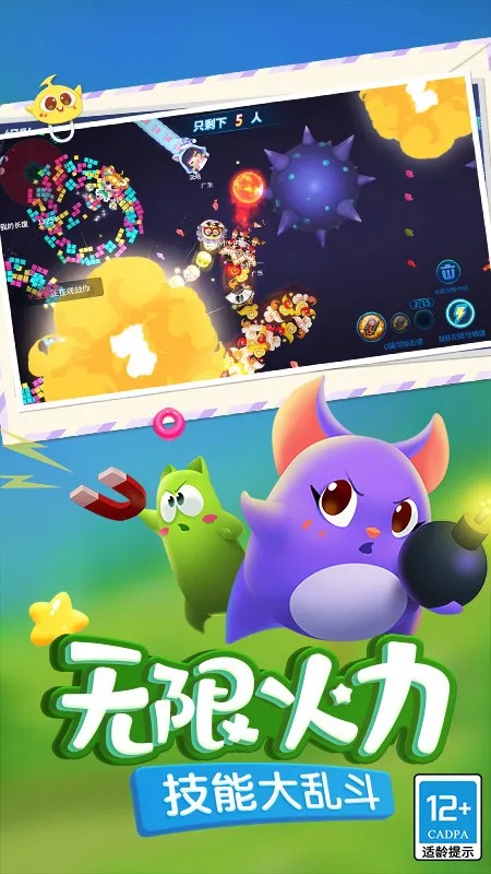 ��������2025���°汾v8.9.4 ��׿��