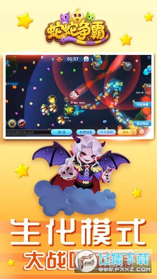 ��������2025���°汾v8.9.4 ��׿��