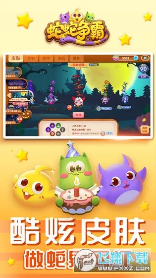 ��������2025���°汾v8.9.4 ��׿��