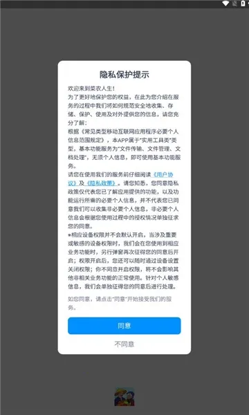 ��ũ����2025���°汾v1.0.0 ��Ѱ�