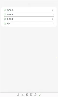 菜农人生2025最新版本 菜农人生2025最新版本