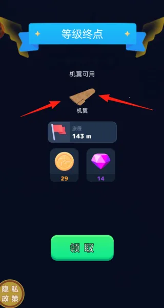 ��ŭ�ķɻ�(�ɻ�������Ϸ)v1.0.5 �ٷ�����