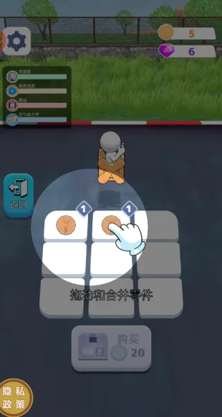 ��ŭ�ķɻ�(�ɻ�������Ϸ)v1.0.5 �ٷ�����