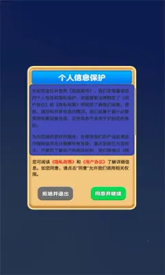 逛逛超市(超市经营游戏) 逛逛超市(超市经营游戏)