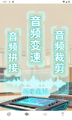 清水音乐(音乐创作软件) 清水音乐(音乐创作软件)