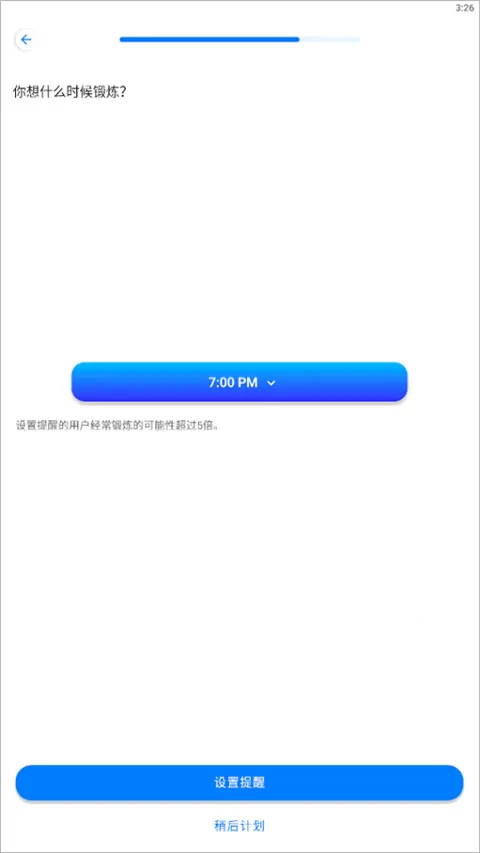 七分钟运动(运动健身软件) 七分钟运动(运动健身软件)
