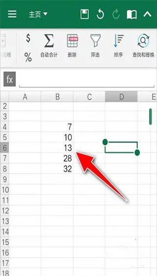 OfficeSuitepro(移动办公应用) OfficeSuitepro(移动办公应用)