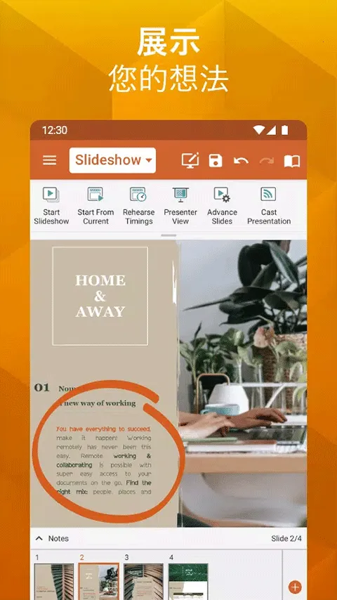 OfficeSuitepro(�ƶ��칫Ӧ��)v15.2.55213 �ֻ���