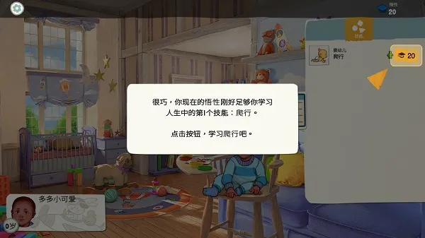 美国式家长(模拟养成游戏) 美国式家长(模拟养成游戏)